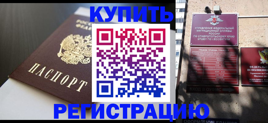 найти адрес прописки в Называевске